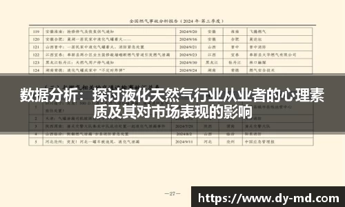 竞技宝APP