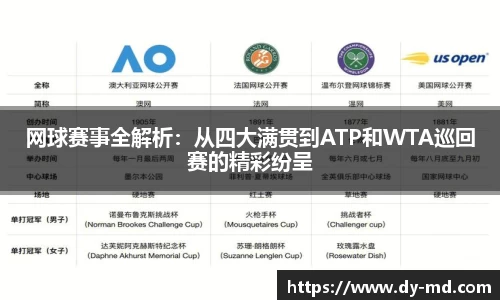 竞技宝JJB