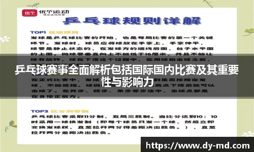 竞技宝下载