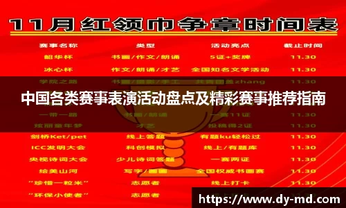 竞技宝下载