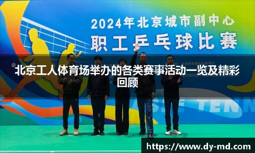 竞技宝官网