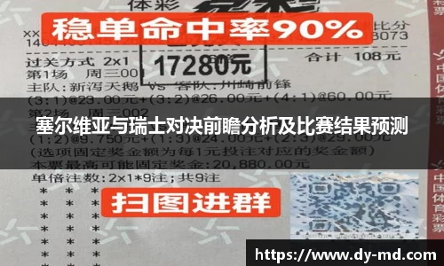 竞技宝JJB