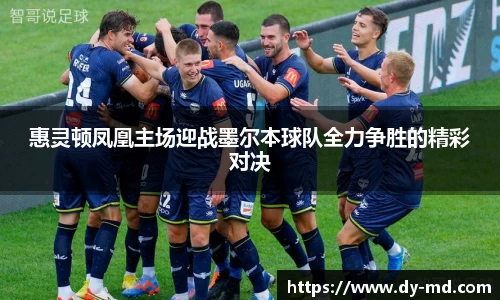 竞技宝APP
