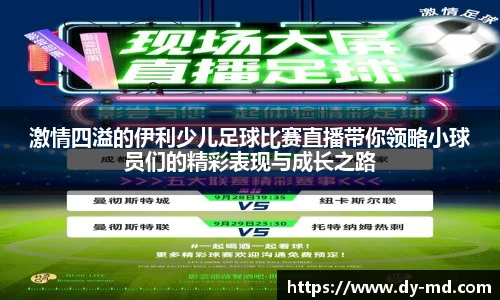 竞技宝APP