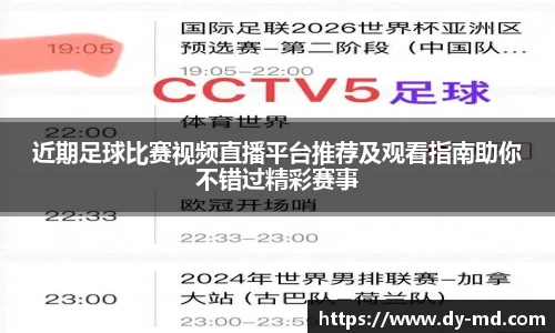 竞技宝下载
