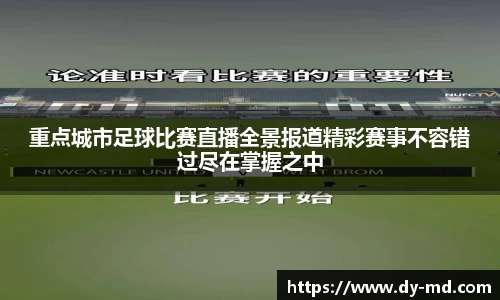 竞技宝下载