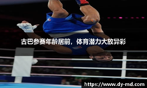 竞技宝APP