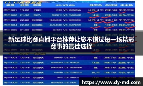 竞技宝APP