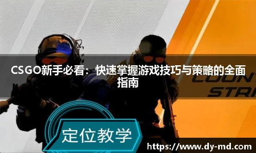 竞技宝APP