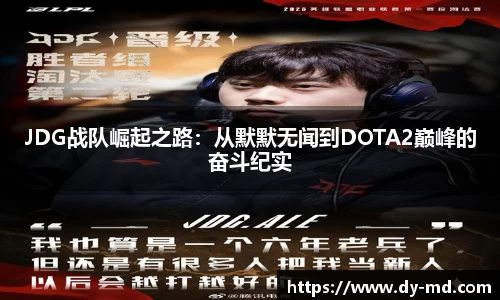 竞技宝JJB
