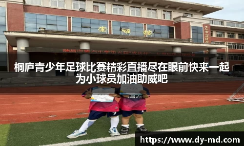 竞技宝下载