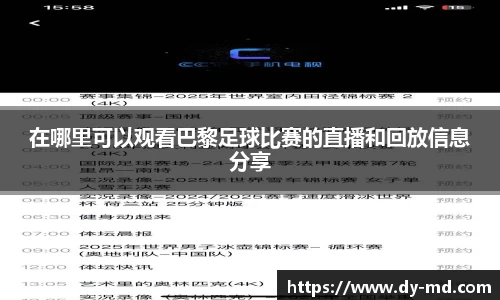 竞技宝APP