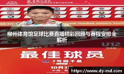 竞技宝官网