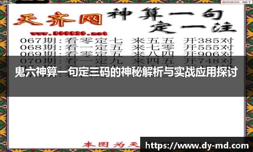 竞技宝APP