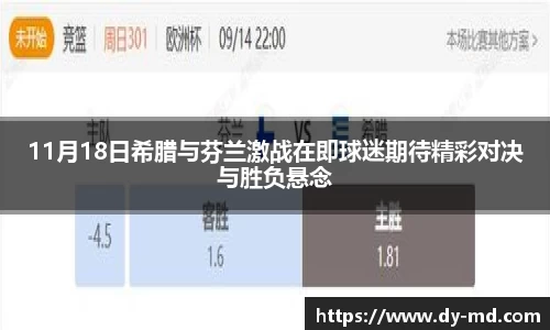 竞技宝APP